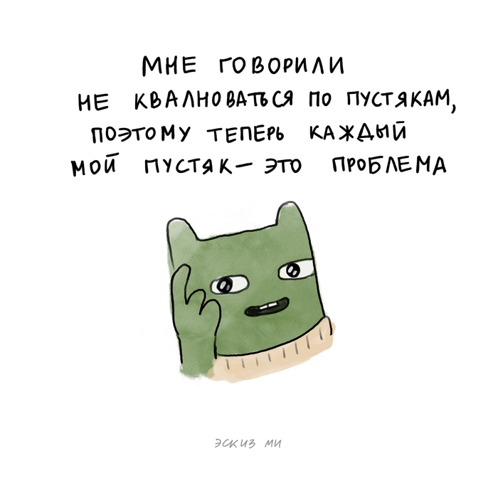 Рецепт Квалентина от тревоги