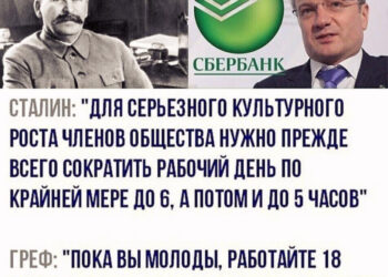 18 часов в сутки – 23.07.26 10:17