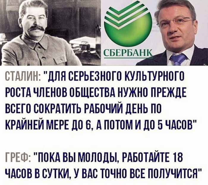 18 часов в сутки - 23.07.26 10:17