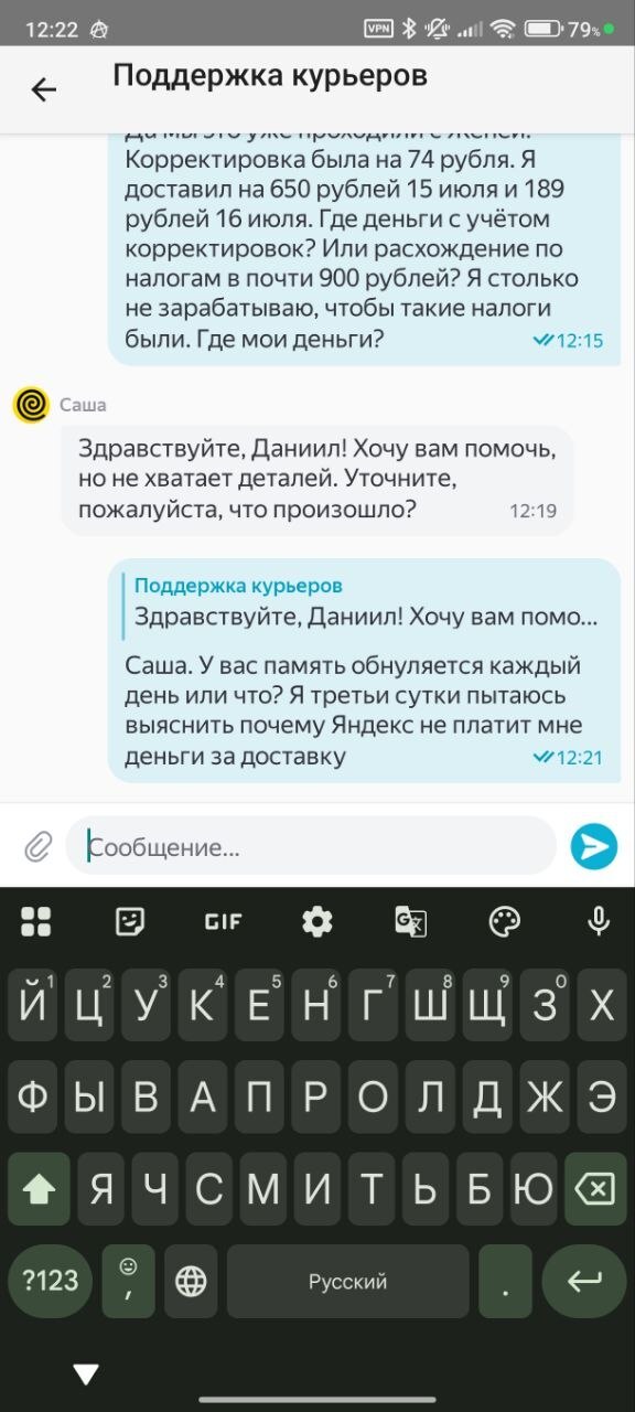 Продолжение поста &laquo;Отработал месяц велокурьером в Яндекс Еде и дошёл до топ-1 в местном рейтинге по количеству доставок в неделю. Мои наблюдения&raquo; - 17.07.26 16:15