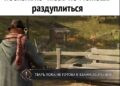 Даже и добавить нечего – 24.07.26 18:19