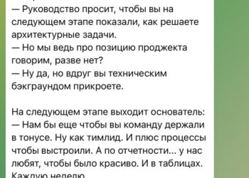 Нам бы сотрудника с характером… – 22.09.26 13:01
