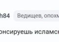 Да мы делаем тушёнку халяль, и вот почему! ответ на злые комментарии – 13.09.26 03:33