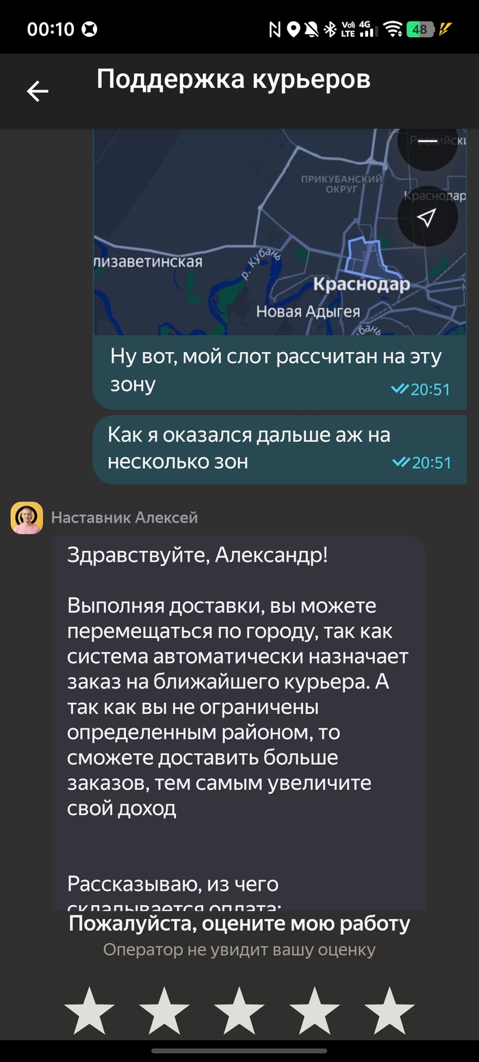 Кто-нибудь дайте мне телепорт
