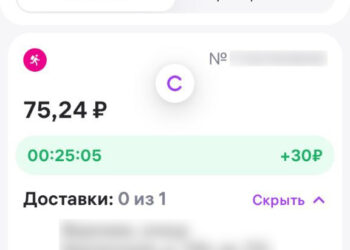 44 минуты из жизни пешего курьера Wildberries. +200 рублей на балансе – 23.09.26 11:08