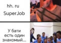 Про резюме наглядно – 22.09.26 13:28