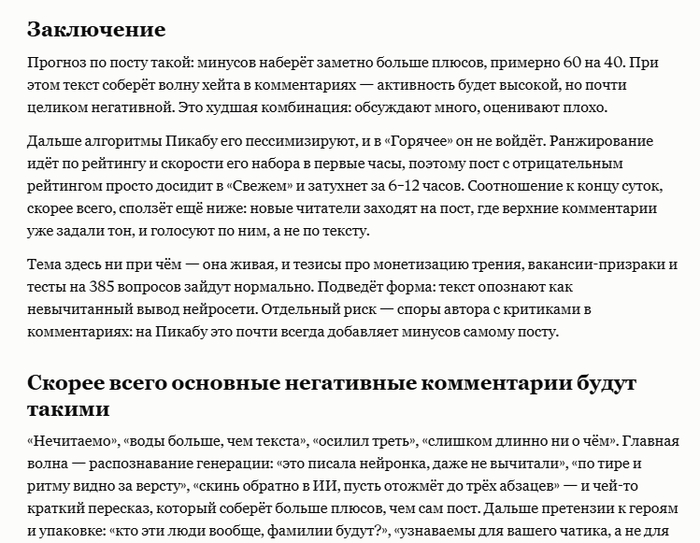 Продолжение поста «Что происходит в ИТ сегодня в РФ и с чего всё началось?»