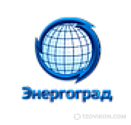 Энергоград, Челябинск
- отзывы