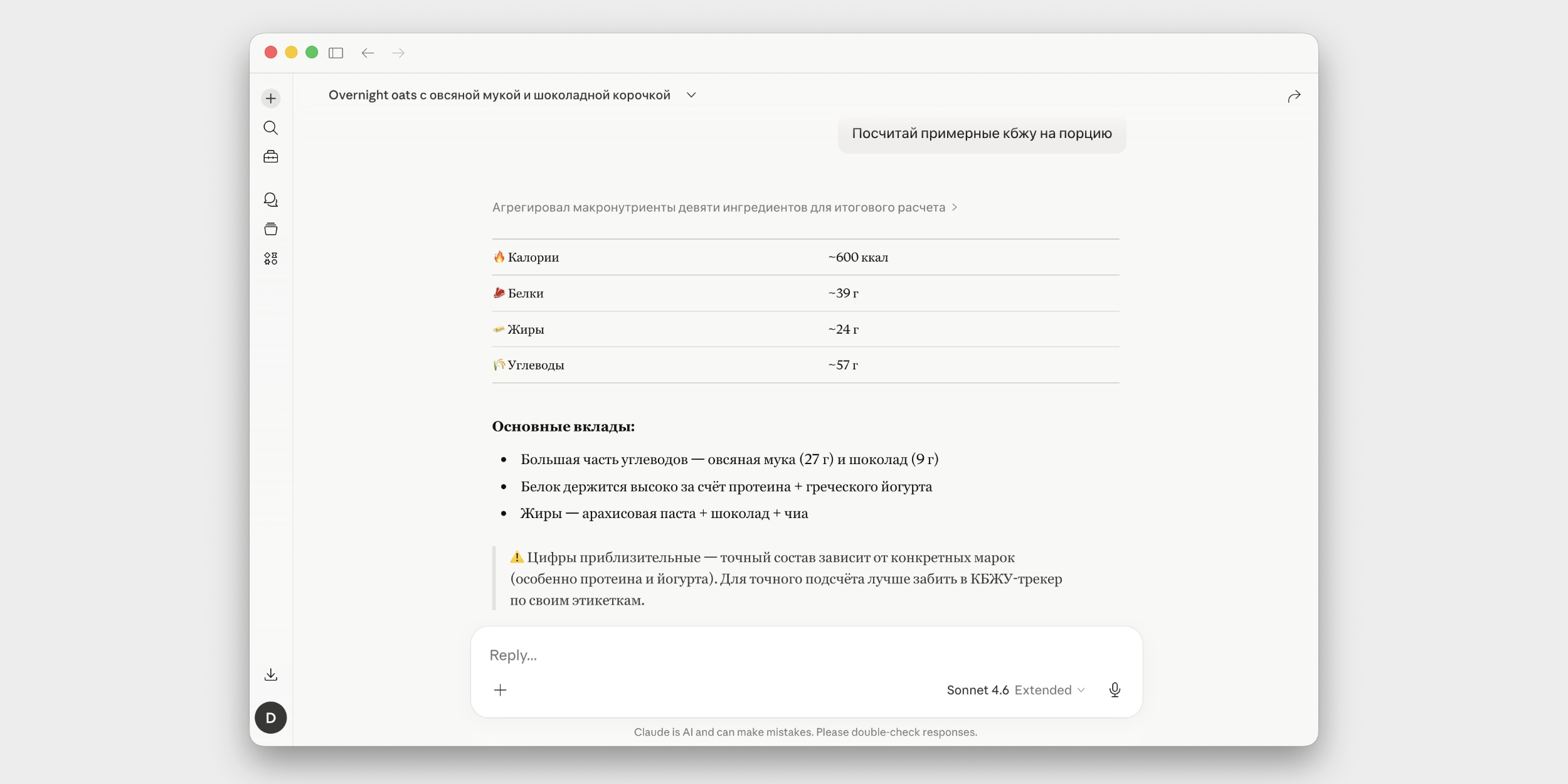 Что такое чат-бот Claude, как им пользоваться и почему он так популярен Что такое чат-бот Claude, как им пользоваться и почему он так популярен