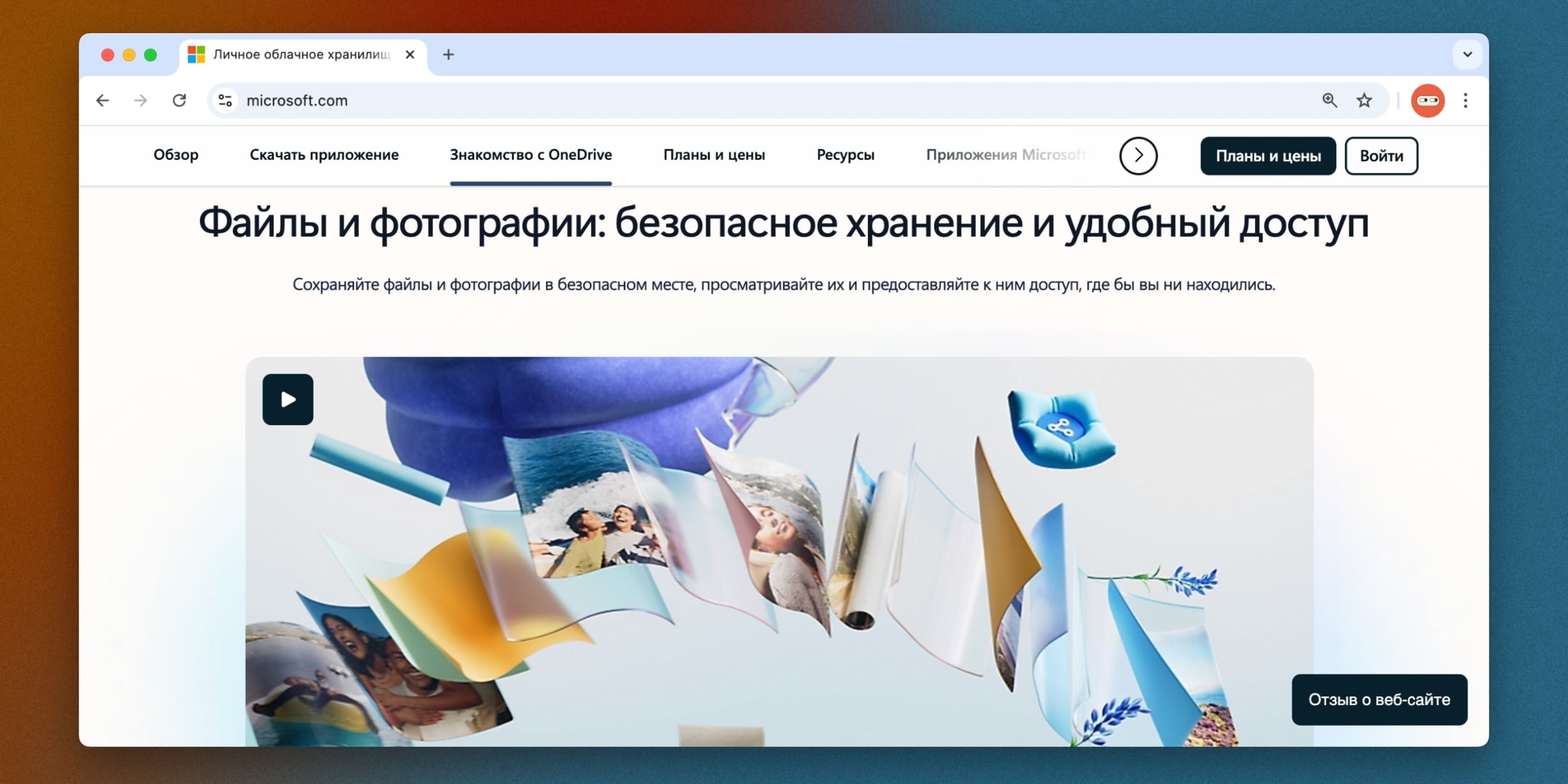 10 бесплатных аналогов &laquo;Google Фото&raquo;