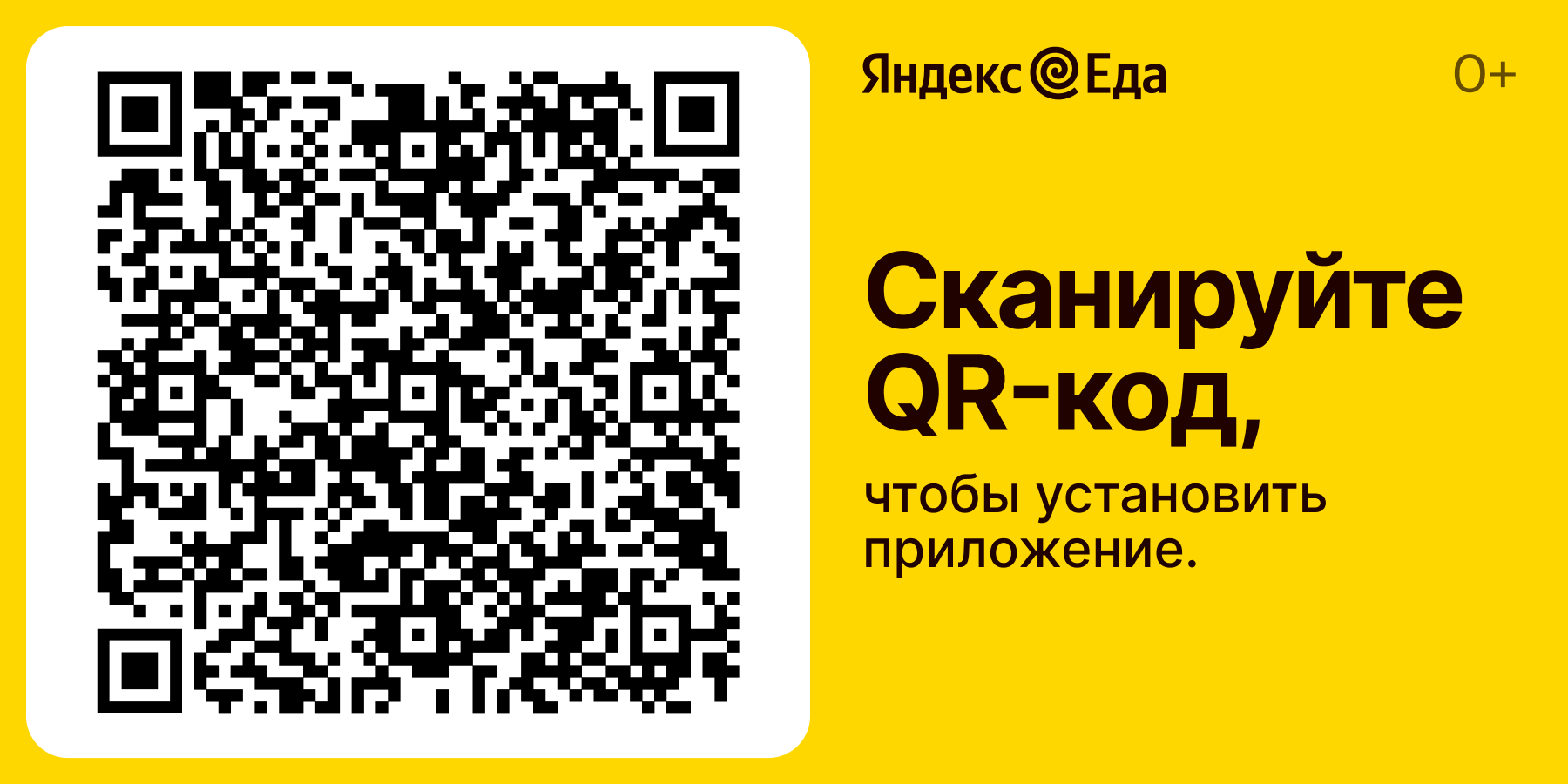 Концептуальная кухня и &laquo;гастротуры&raquo; по регионам: чем удивляют рестораны в&nbsp;2025 году