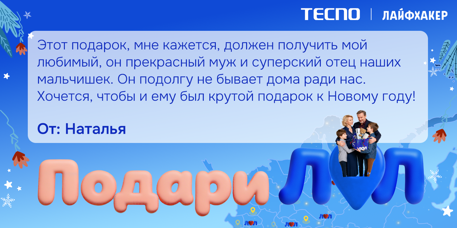 Теплее вместе: TECNO запустил карту, на которой можно отметить тех, кто делает вашу зиму ярче Теплее вместе: TECNO запустил карту, на которой можно отметить тех, кто делает вашу зиму ярче