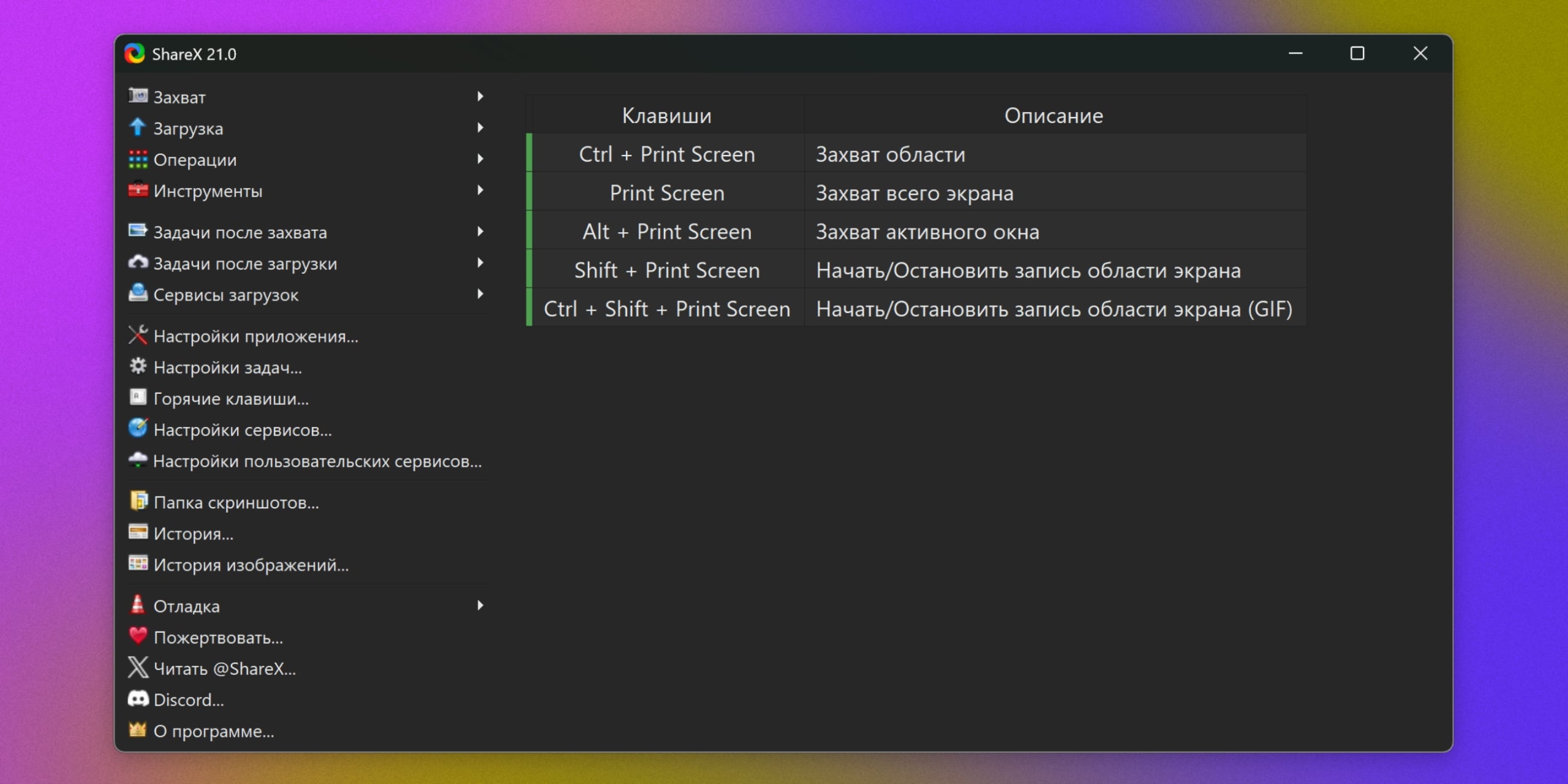 Вдохнуть полной грудью: 10 программ для слабых ноутбуков, чтобы сделать работу приятнее