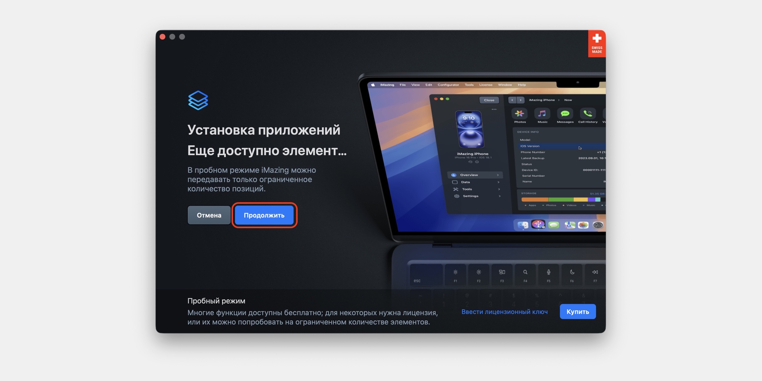 Как скачать приложения VK и&nbsp;Max на новый iPhone