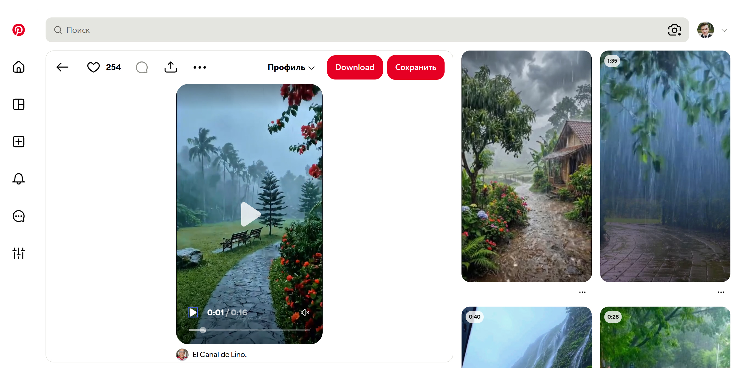 Как скачать видео с Pinterest: 5 способов для телефона и компьютера Как скачать видео с Pinterest: 5 способов для телефона и компьютера