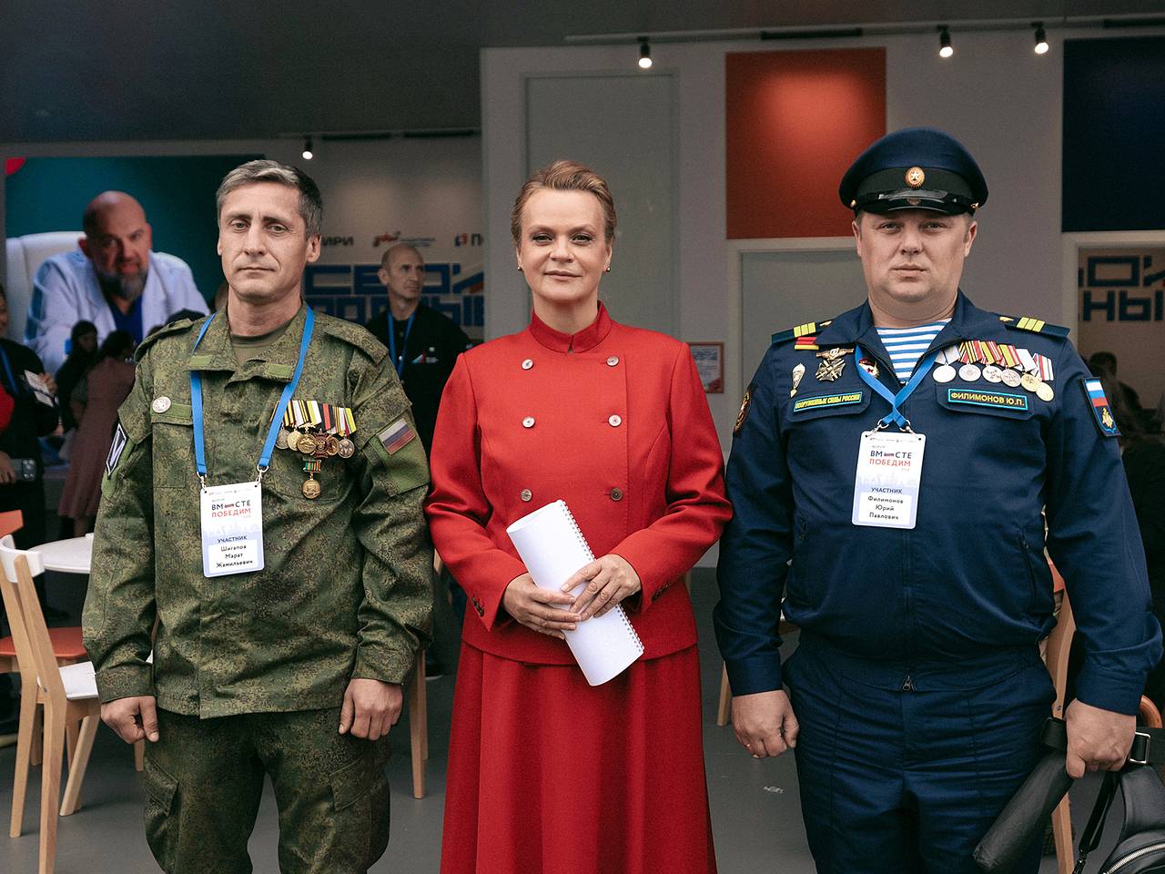 Цивилева назвала платформу &laquo;СВОИРОДНЫЕ.РФ&raquo; живым механизмом поддержки ветеранов СВО