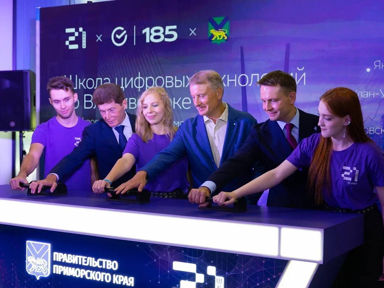 Во Владивостоке открылся кампус &laquo;Школы 21&raquo;