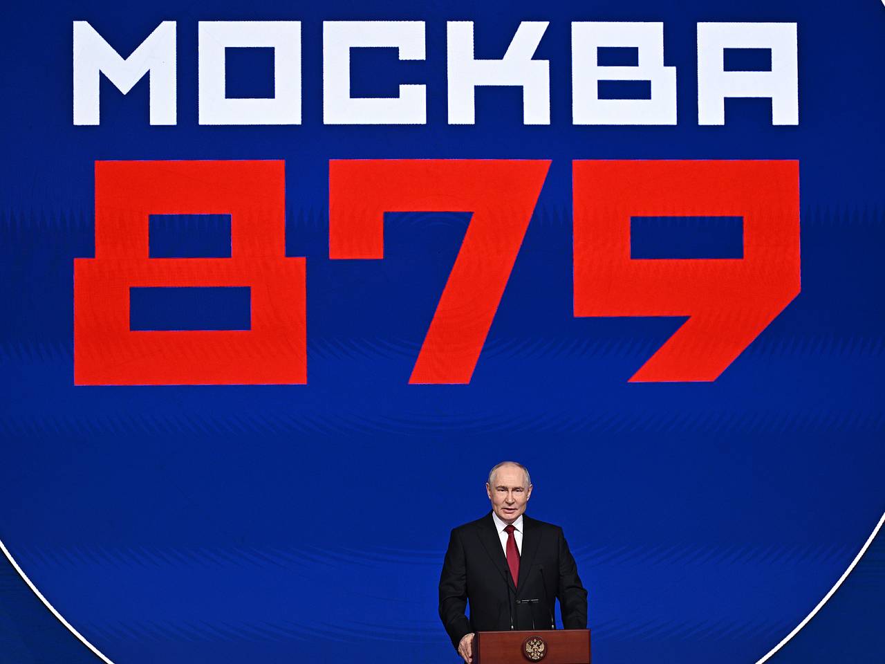 Президент назвал Москву человечным и гостеприимным городом