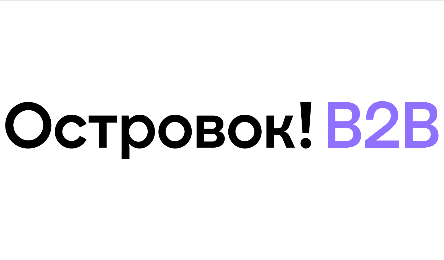 Как продавать путешествия в несезон и зарабатывать на этом больше